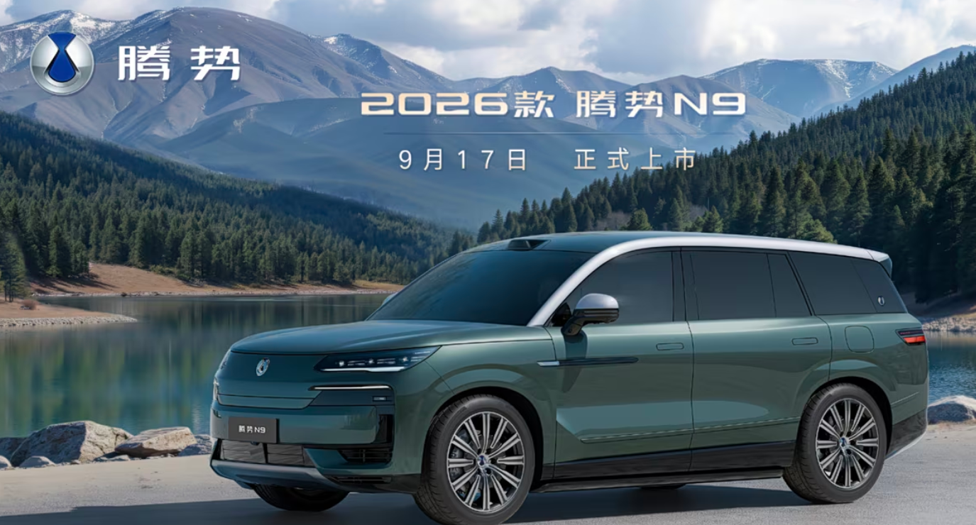 å¾®ä¿¡å¾ç_2025-09-17_141700_563.png
