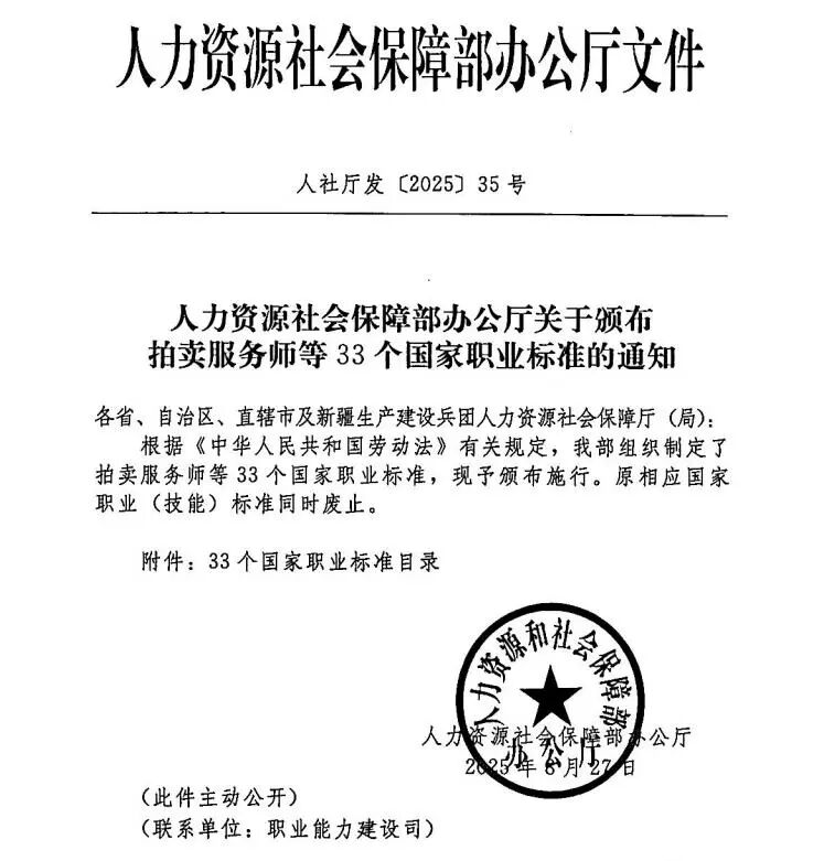 å¾®ä¿¡å¾ç_20250923101201.jpg