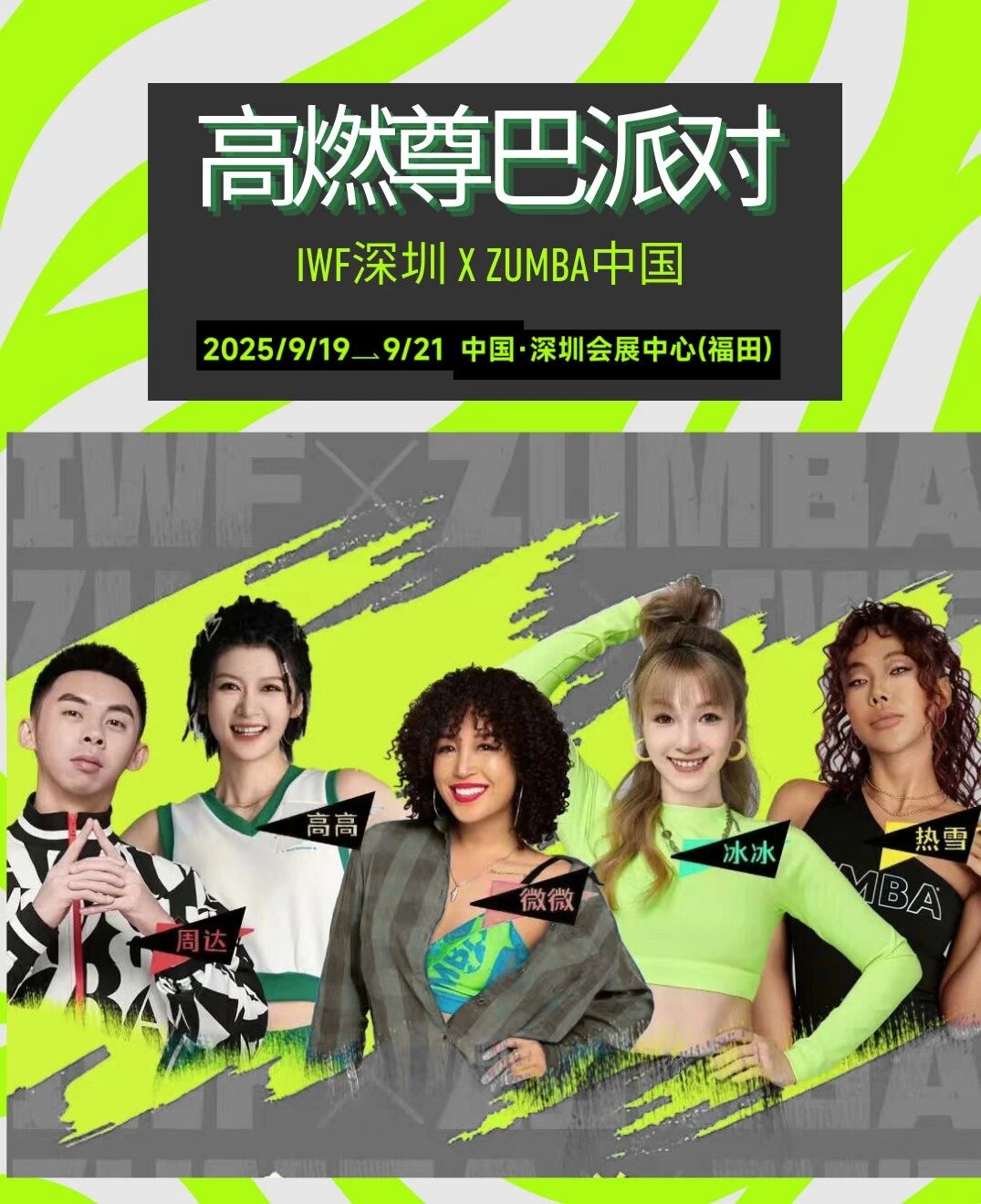 å¾®ä¿¡å¾ç_2025-09-23_153643_871.jpg