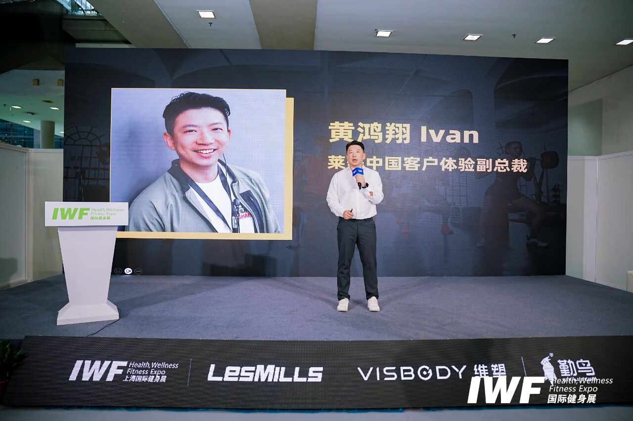 IWF2025æ·±å³å½éå¥èº«å±âé¦æ¥çåµ.jpg