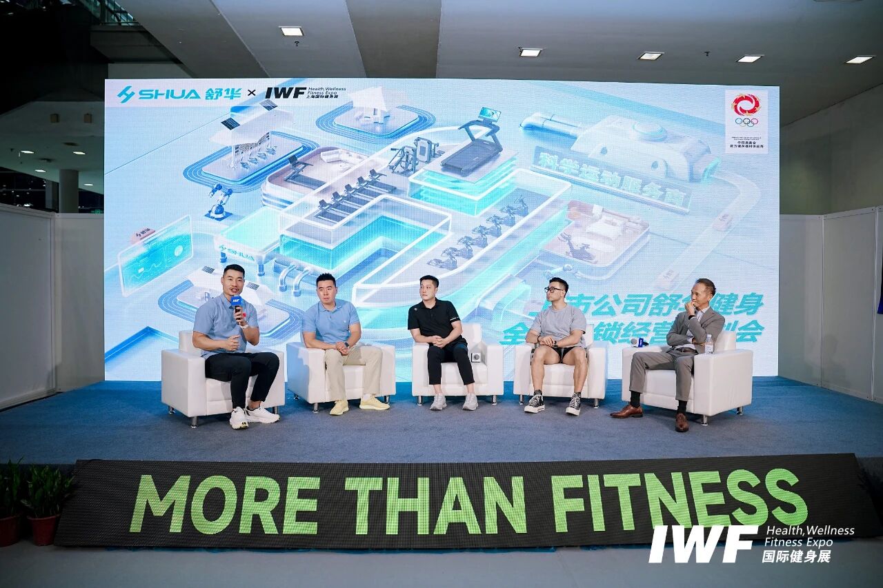 IWF2025æ·±å³å½éå¥èº«å±âé¦æ¥çåµ.jpg