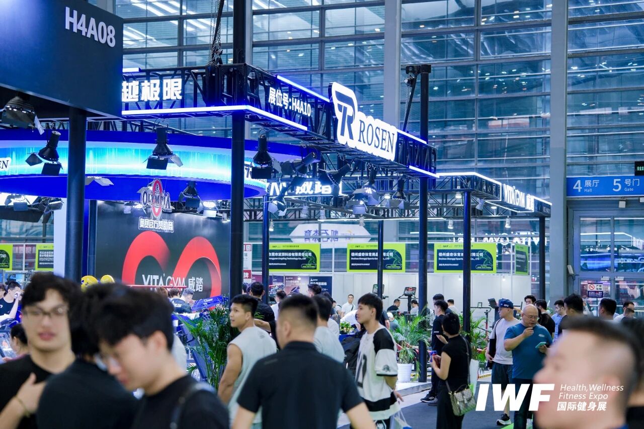 IWF2025æ·±å³å½éå¥èº«å±-æ¬¡æ¥çåµ.jpg