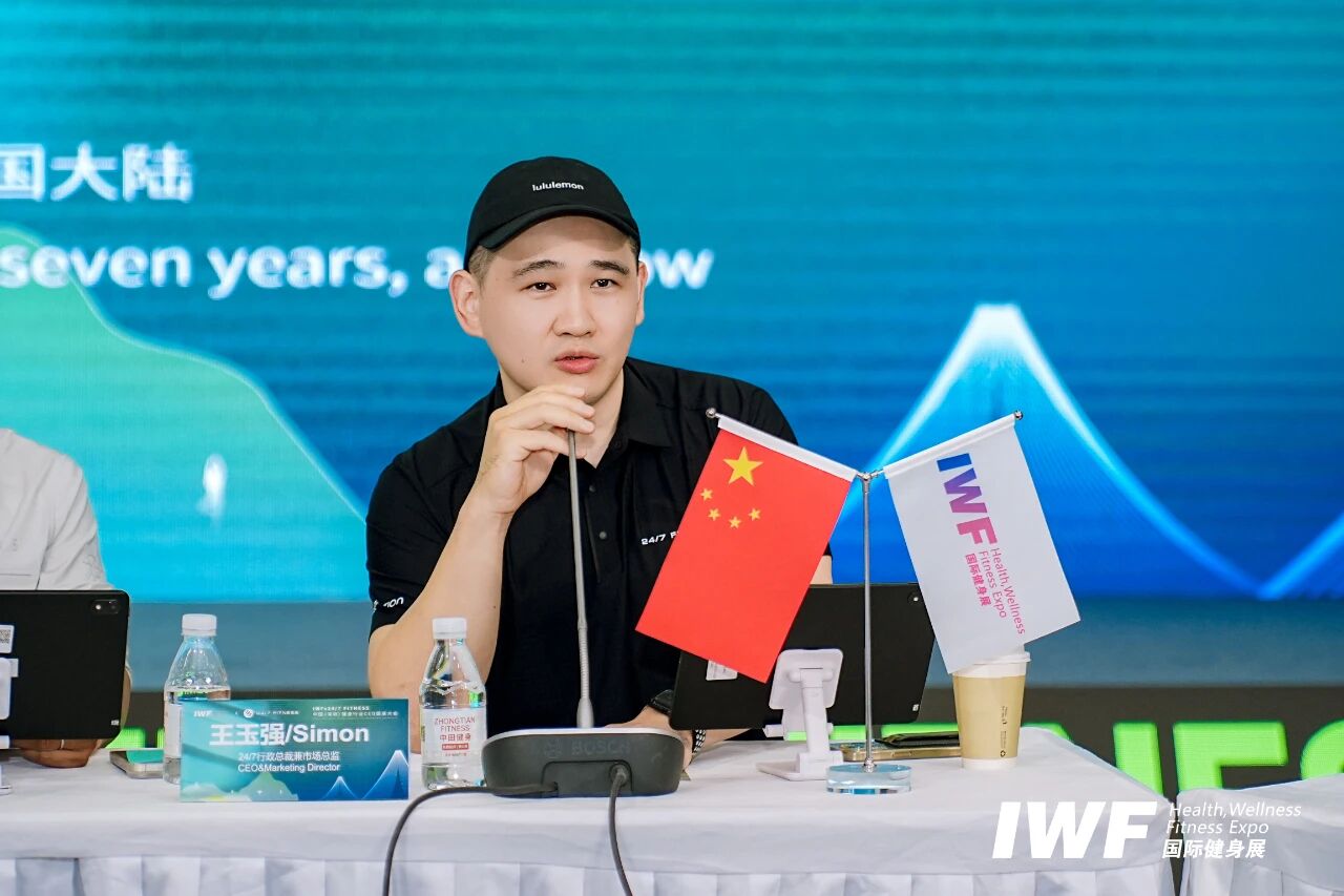 IWF2025æ·±å³å½éå¥èº«å±-24/7 FITNESSè¡æ¿æ»è£/å¸åºæ»çççå¼ºSimon.jpg