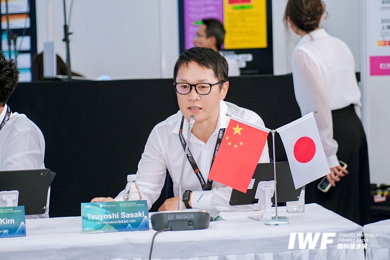 IWF2025æ·±å³å½éå¥èº«å±-æ¥æ¬TSO Internationalæ ªå¼ä¼ç¤¾CEO Tsuyoshi Sasaki.jpg