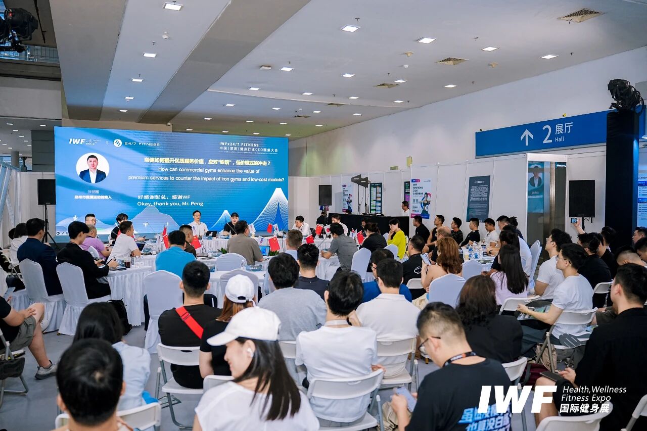 IWF2025æ·±å³å½éå¥èº«å±-æ¬¡æ¥çåµ.jpg