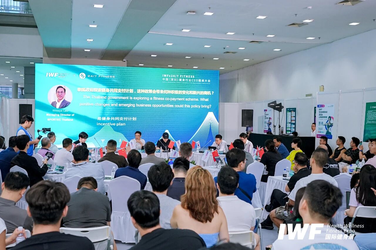 IWF2025æ·±å³å½éå¥èº«å±-æ¬¡æ¥çåµ.jpg
