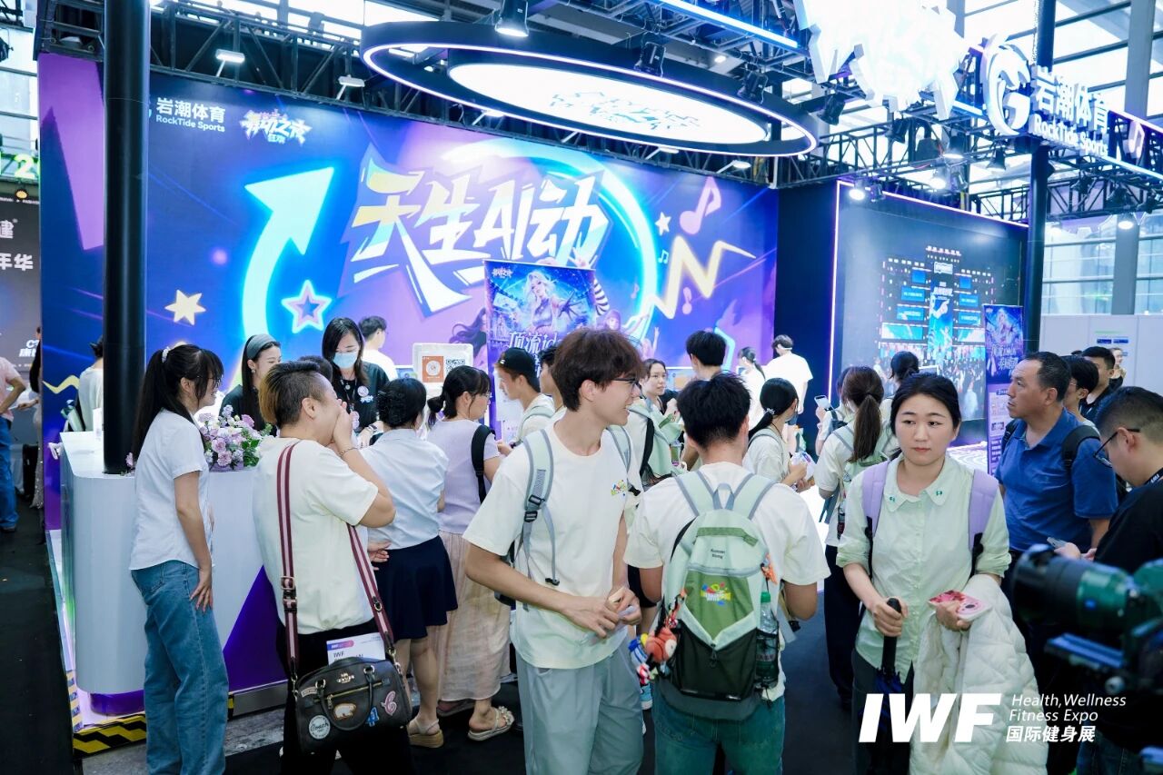 IWF2025æ·±å³å½éå¥èº«å±-æ¬¡æ¥çåµ.jpg