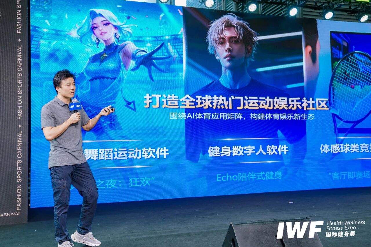 IWF2025æ·±å³å½éå¥èº«å±-æ¬¡æ¥çåµ.jpg