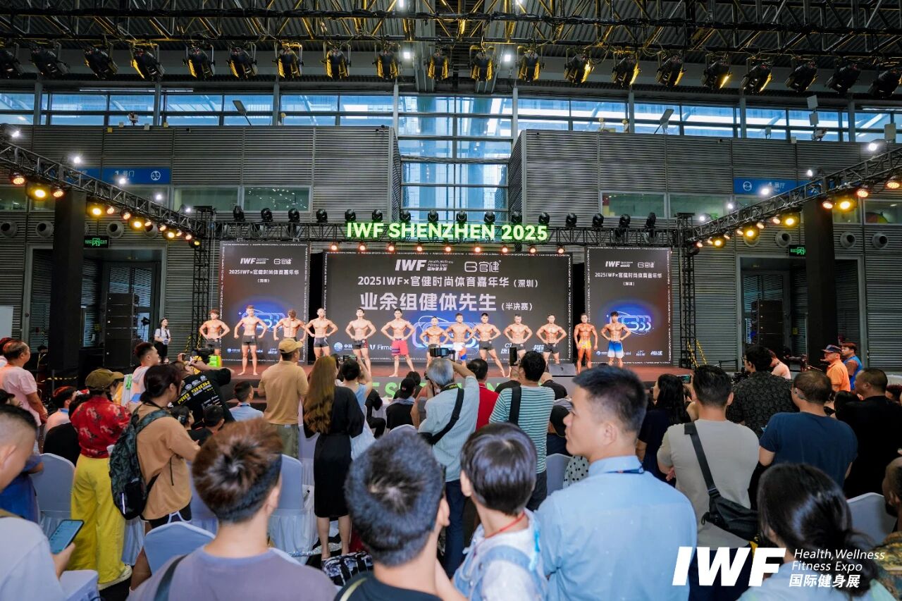 IWF2025æ·±å³å½éå¥èº«å±-æ¬¡æ¥çåµ.jpg