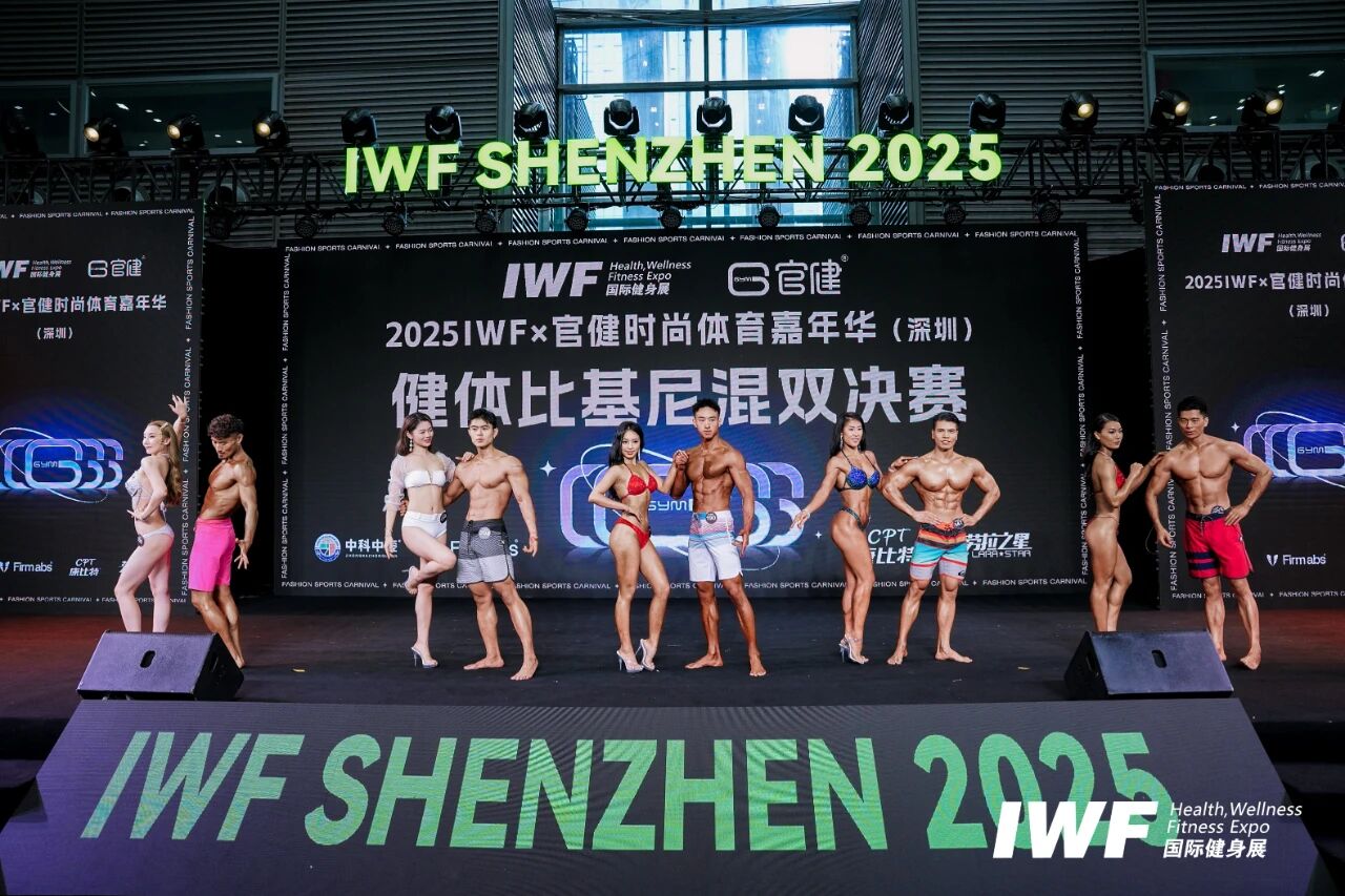 IWF2025æ·±å³å½éå¥èº«å±-æ¬¡æ¥çåµ6.jpg