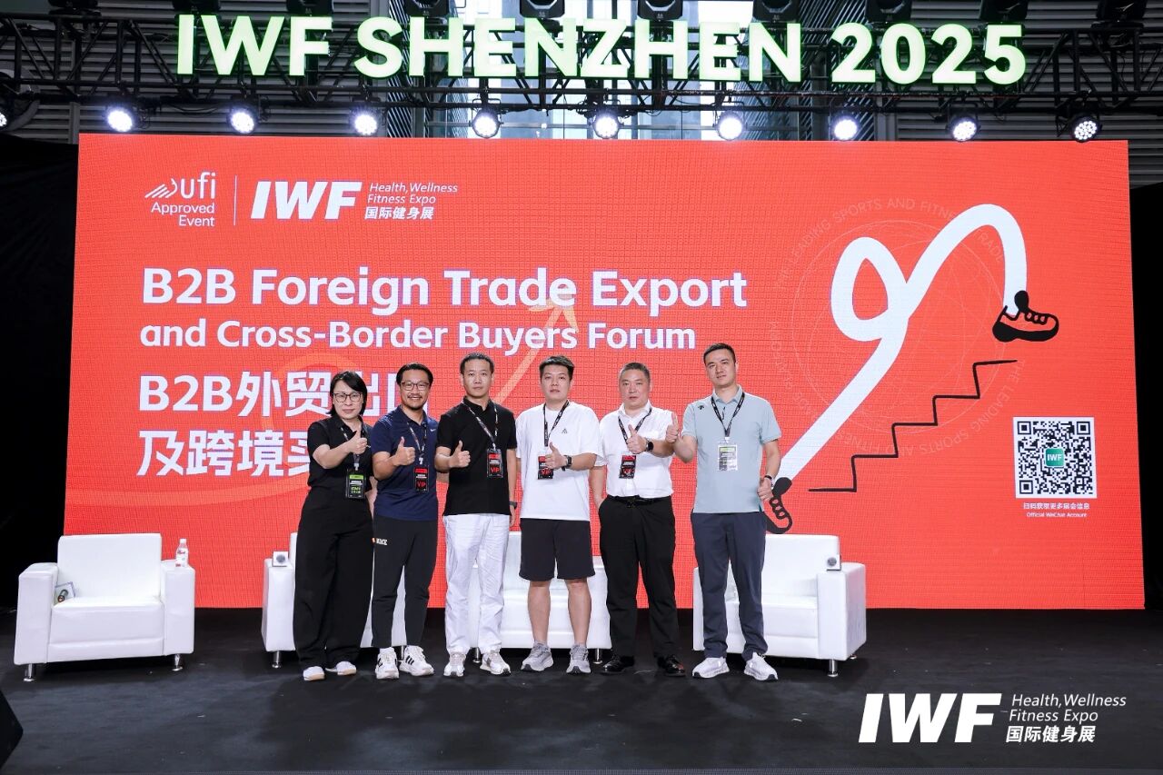IWF2025æ·±å³å½éå¥èº«å±-åæ»¡è½å¹çåµ.jpg