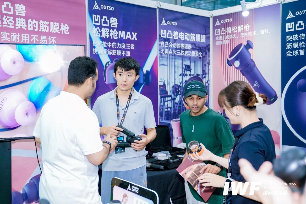 IWF2025æ·±å³å½éå¥èº«å±-åæ»¡è½å¹çåµ.jpg