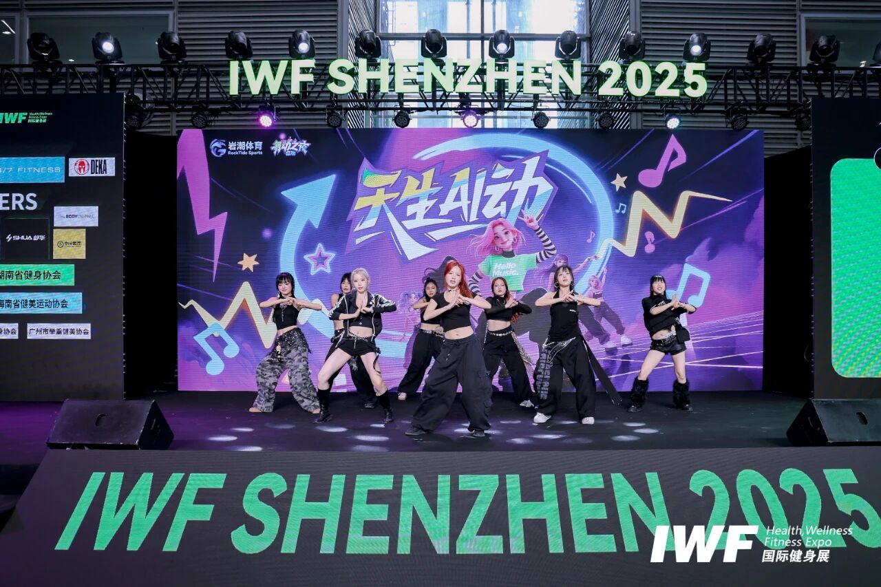 IWF2025æ·±å³å½éå¥èº«å±-åæ»¡è½å¹çåµ.jpg