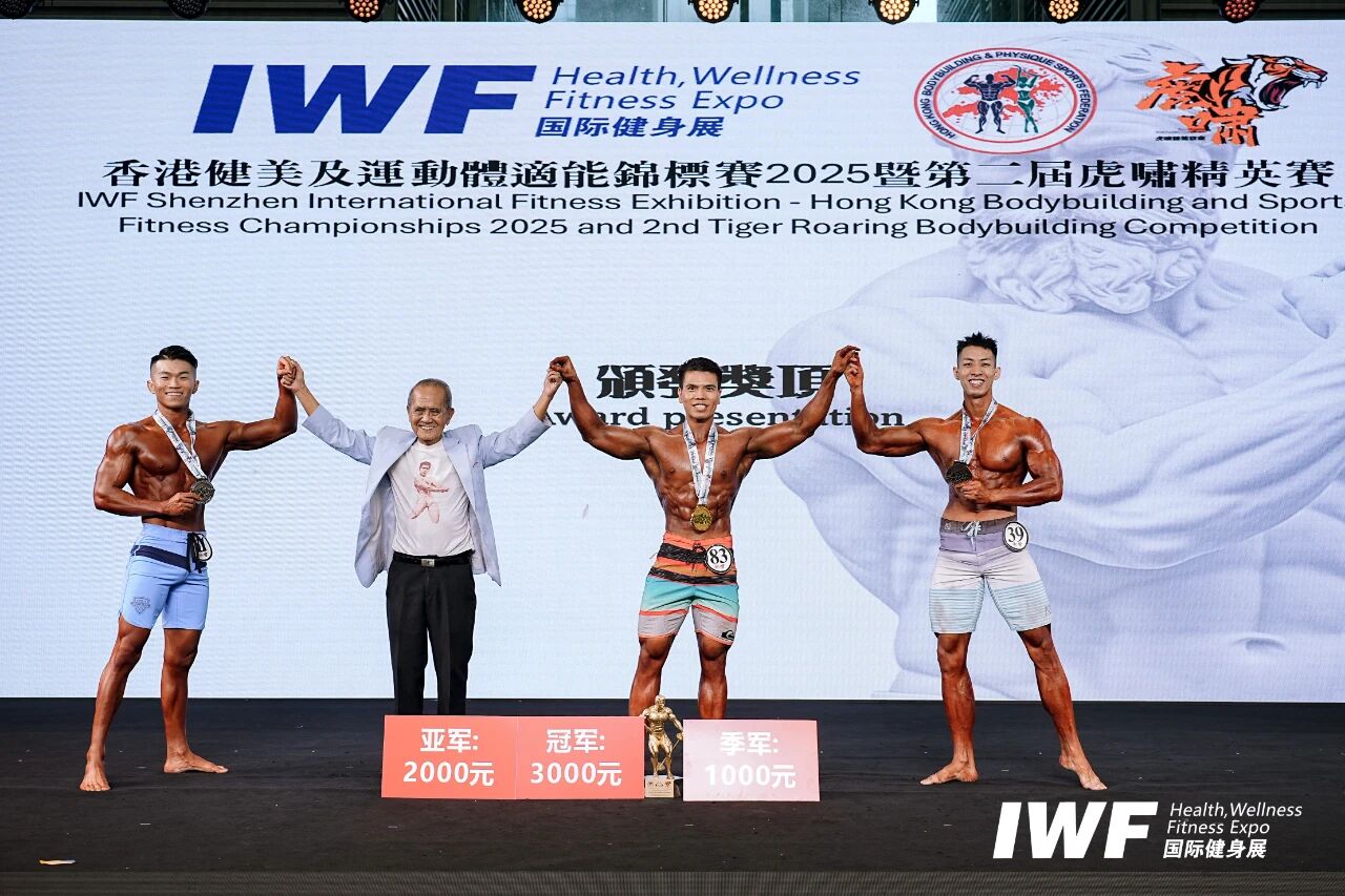 IWF2025æ·±å³å½éå¥èº«å±-åæ»¡è½å¹çåµ.jpg