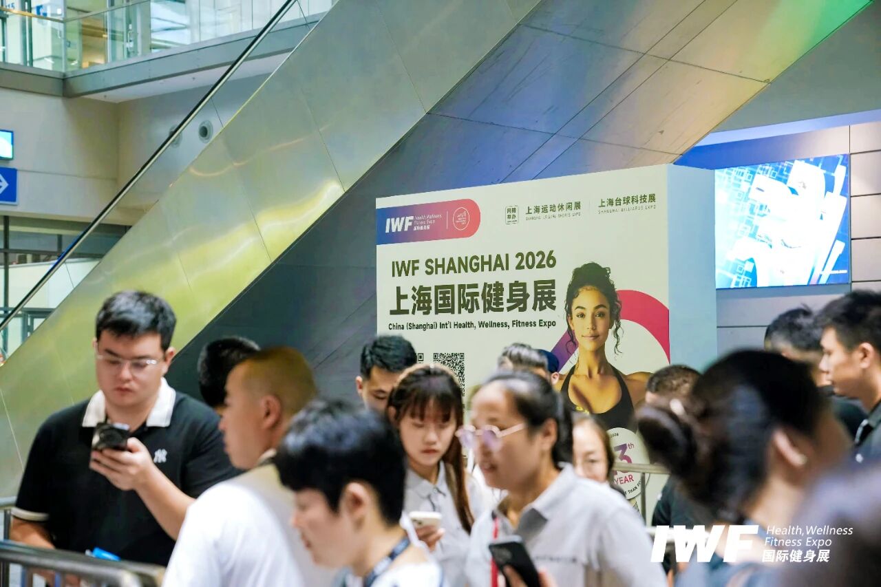 IWF2025æ·±å³å½éå¥èº«å±-åæ»¡è½å¹çåµ.jpg