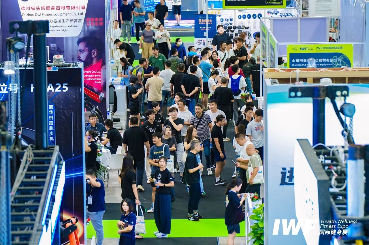 迎风扬帆，筑梦鹏城——IWF2025深圳国际健身展圆满收官，跨境交易彰显特区开放活力