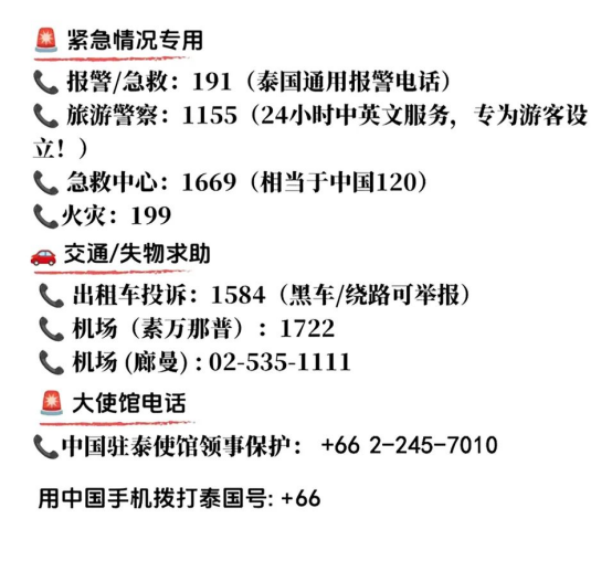 å¾®ä¿¡å¾ç_2025-09-26_094626_162.png