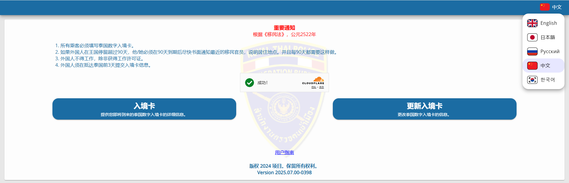 æ³°å½çµå­ç­¾è¯ (1).png
