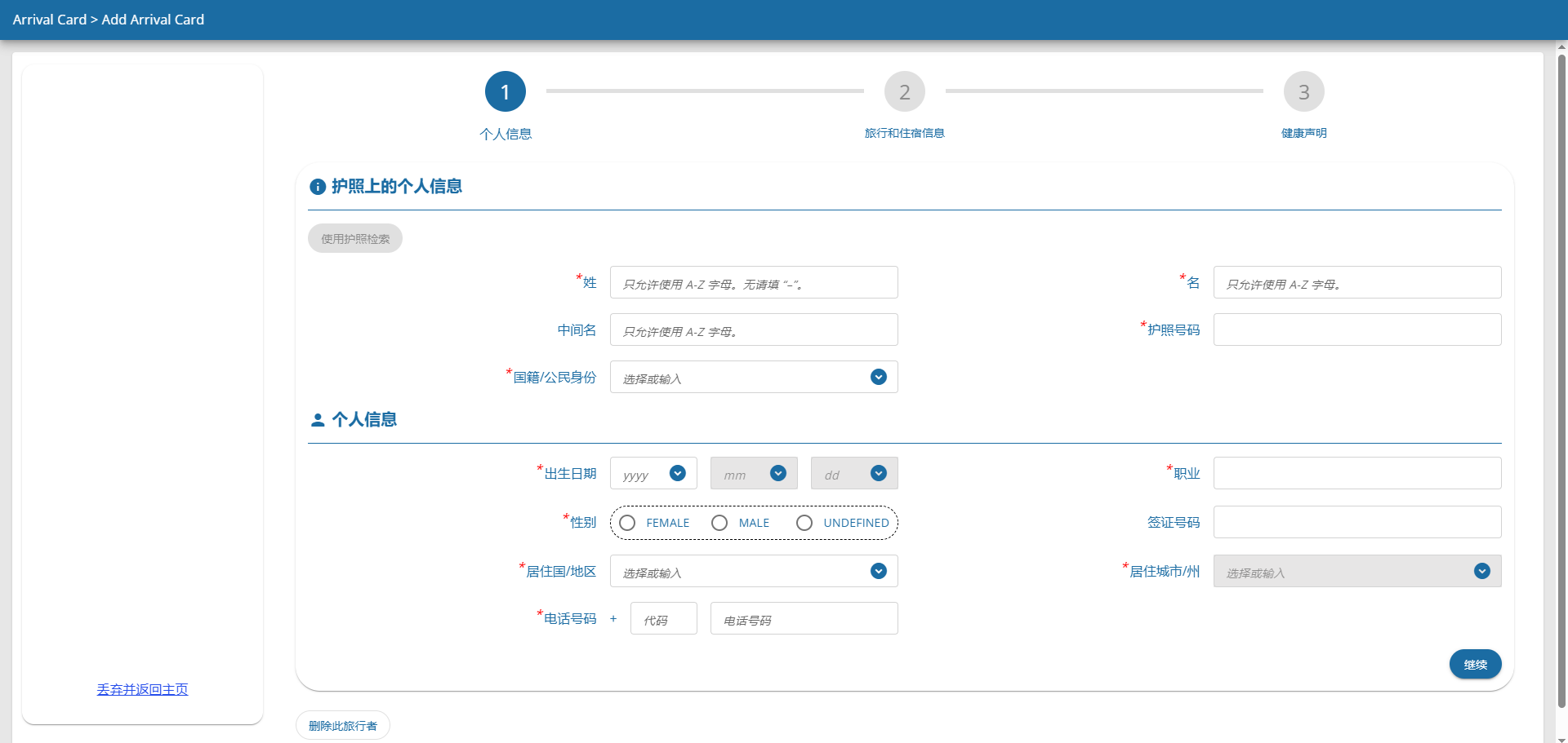 æ³°å½çµå­ç­¾è¯ (2).png