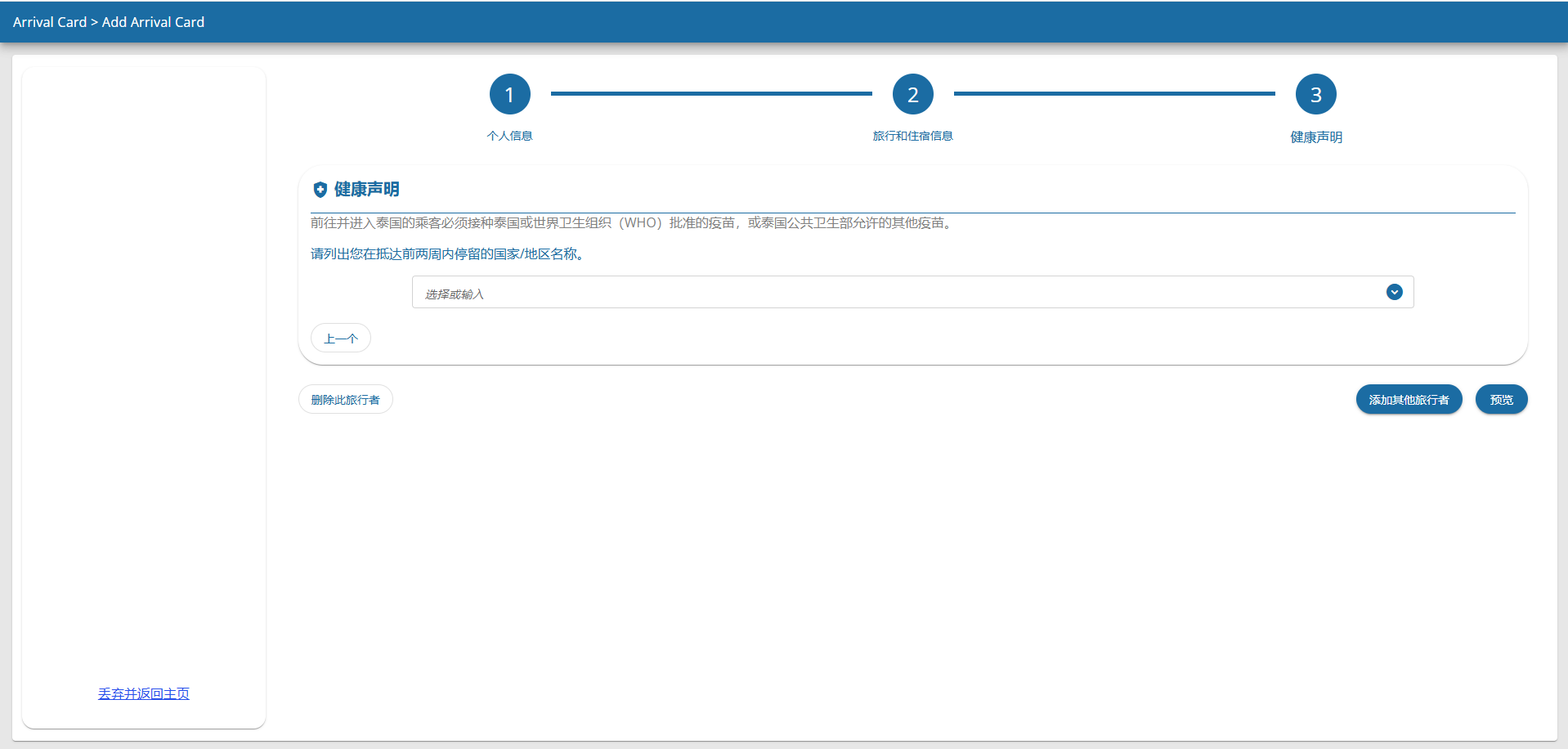 æ³°å½çµå­ç­¾è¯ (4).png