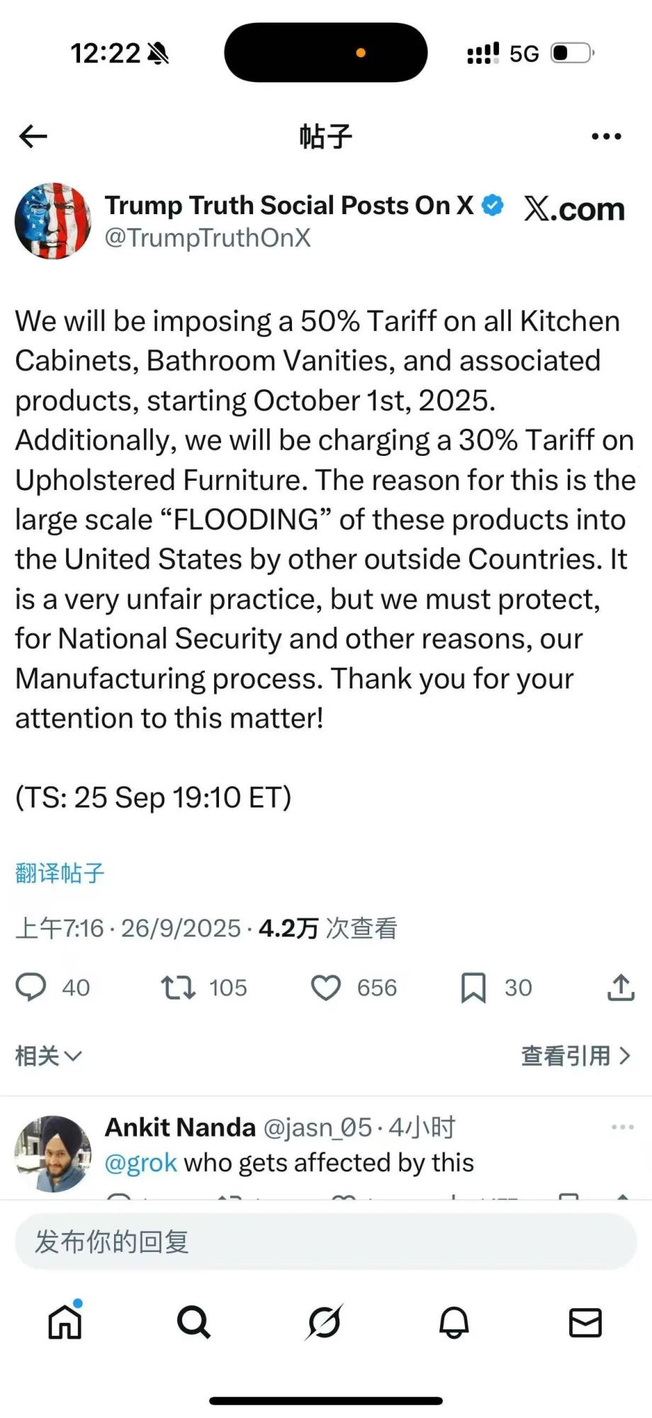 特朗普宣布：将实施新一轮高额关税