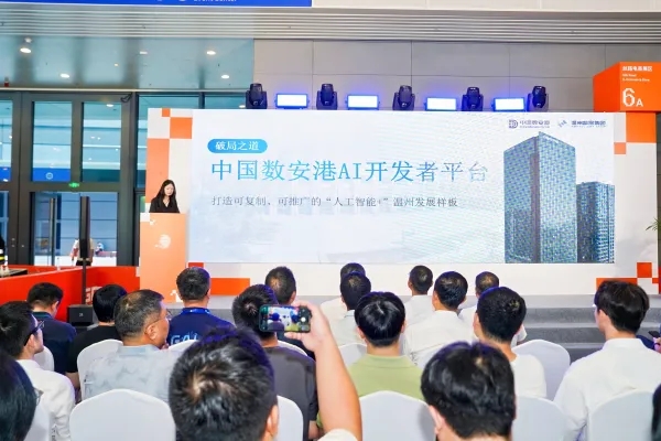 “温字号”人工智能成果亮相国际舞台