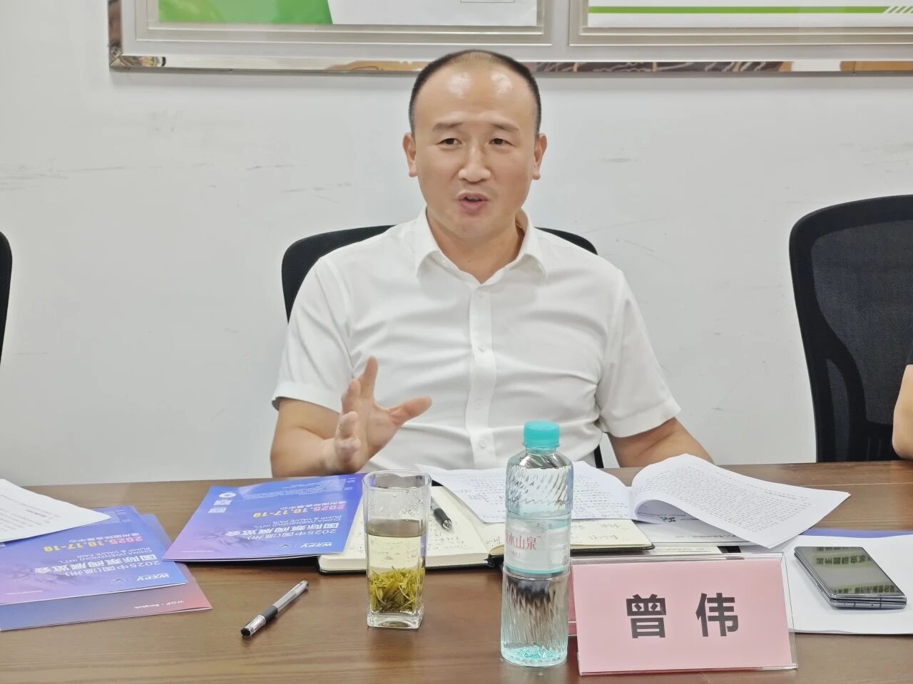 å¾®ä¿¡å¾ç_2025-09-30_085745_033.jpg