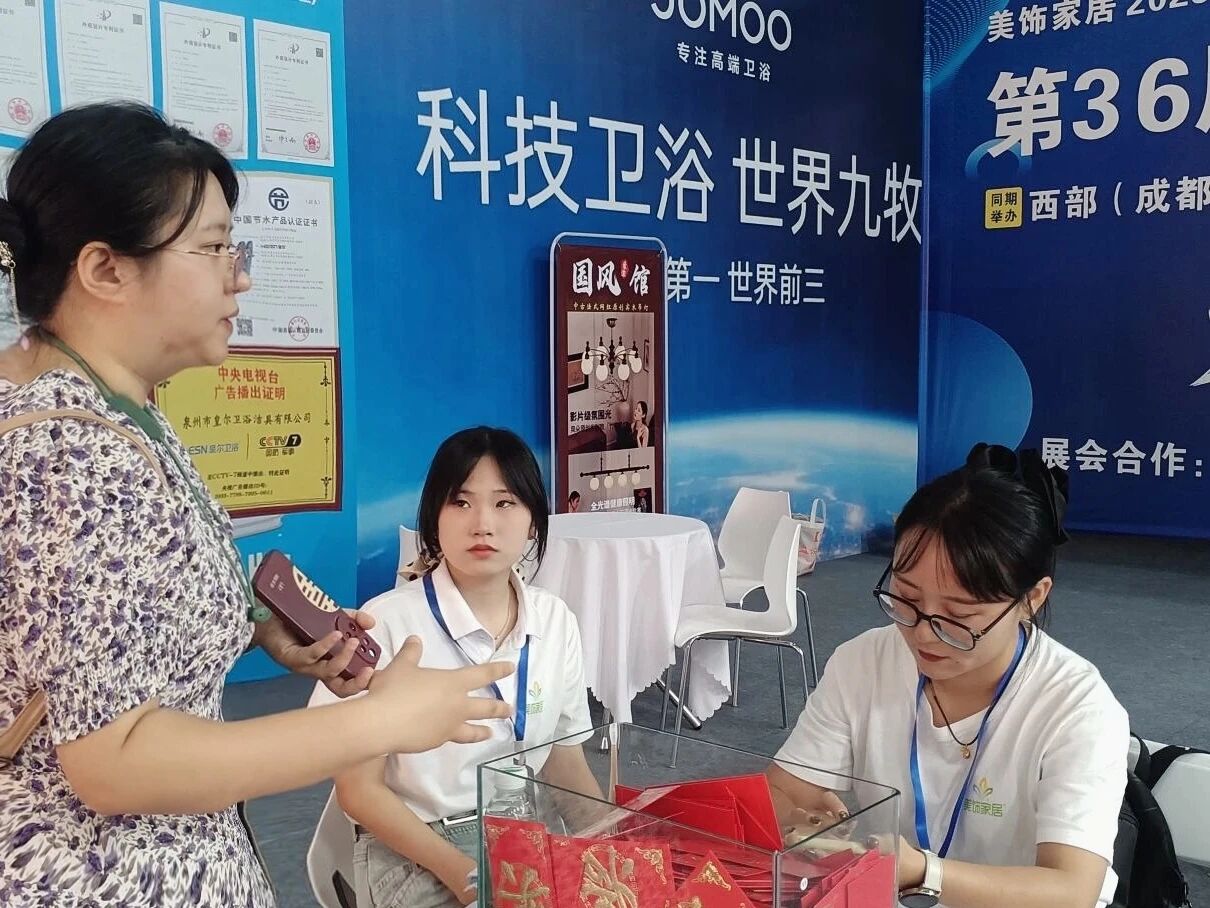 å¾®ä¿¡å¾ç_2025-09-29_090253_520.jpg