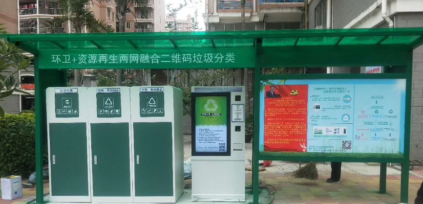 å¾®ä¿¡å¾ç_20250930095140_907_356.png