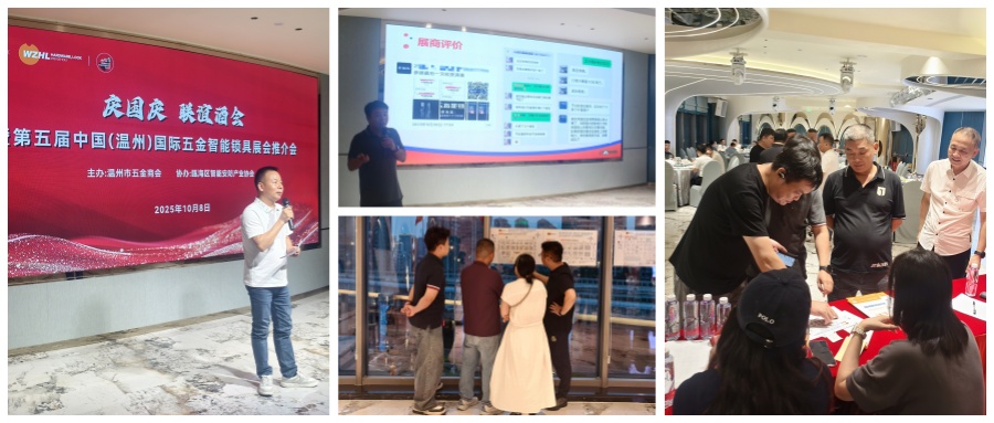 The Ouhai area promotion conference was successfully held
