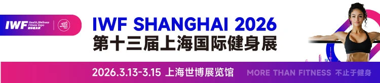 中文首页banner-IWF