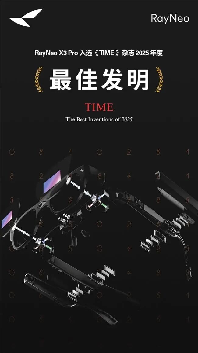 å¾®ä¿¡å¾ç_2025-10-23_091219_650.jpg