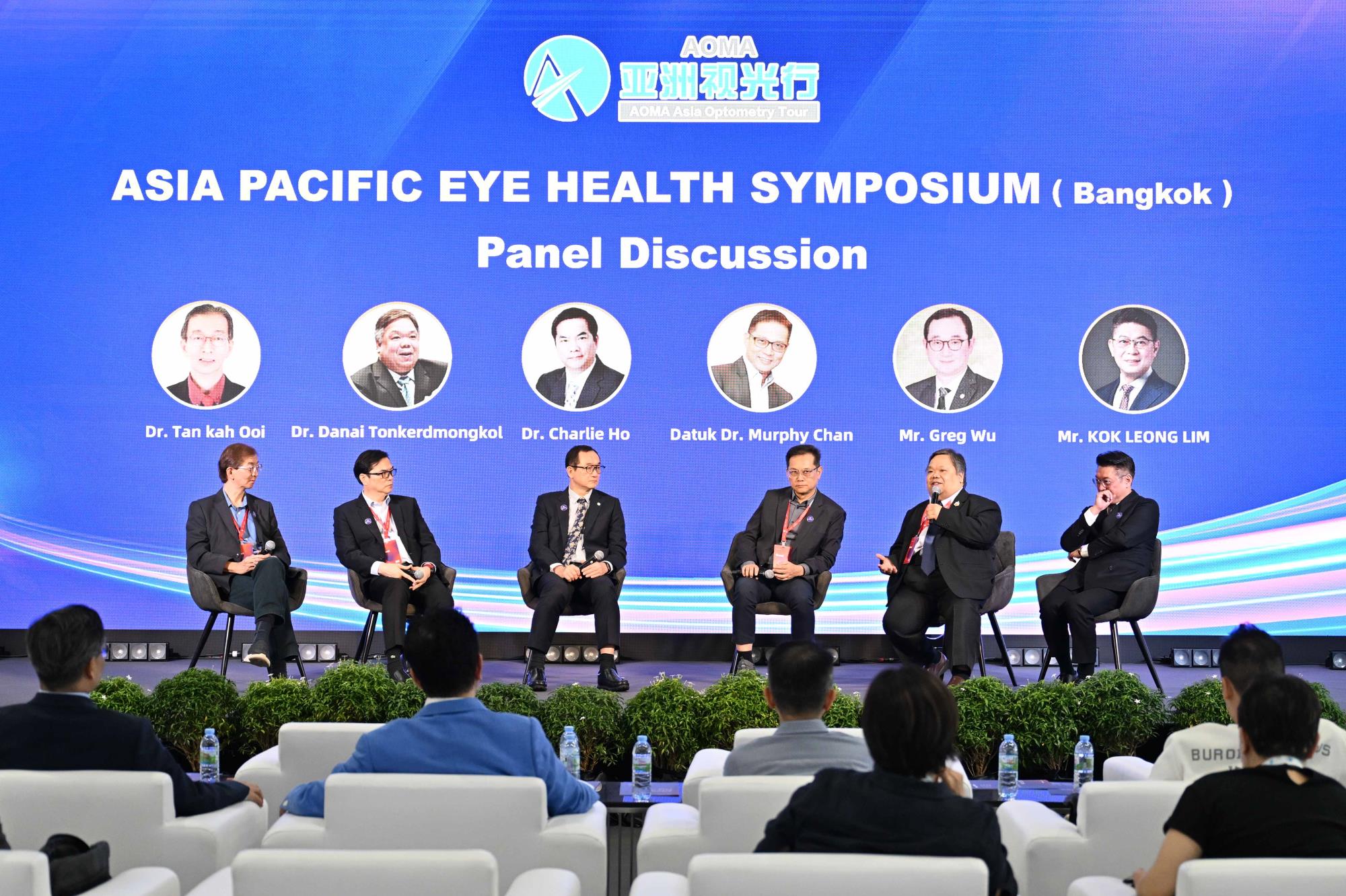 亚太区眼健康峰会-泰国站