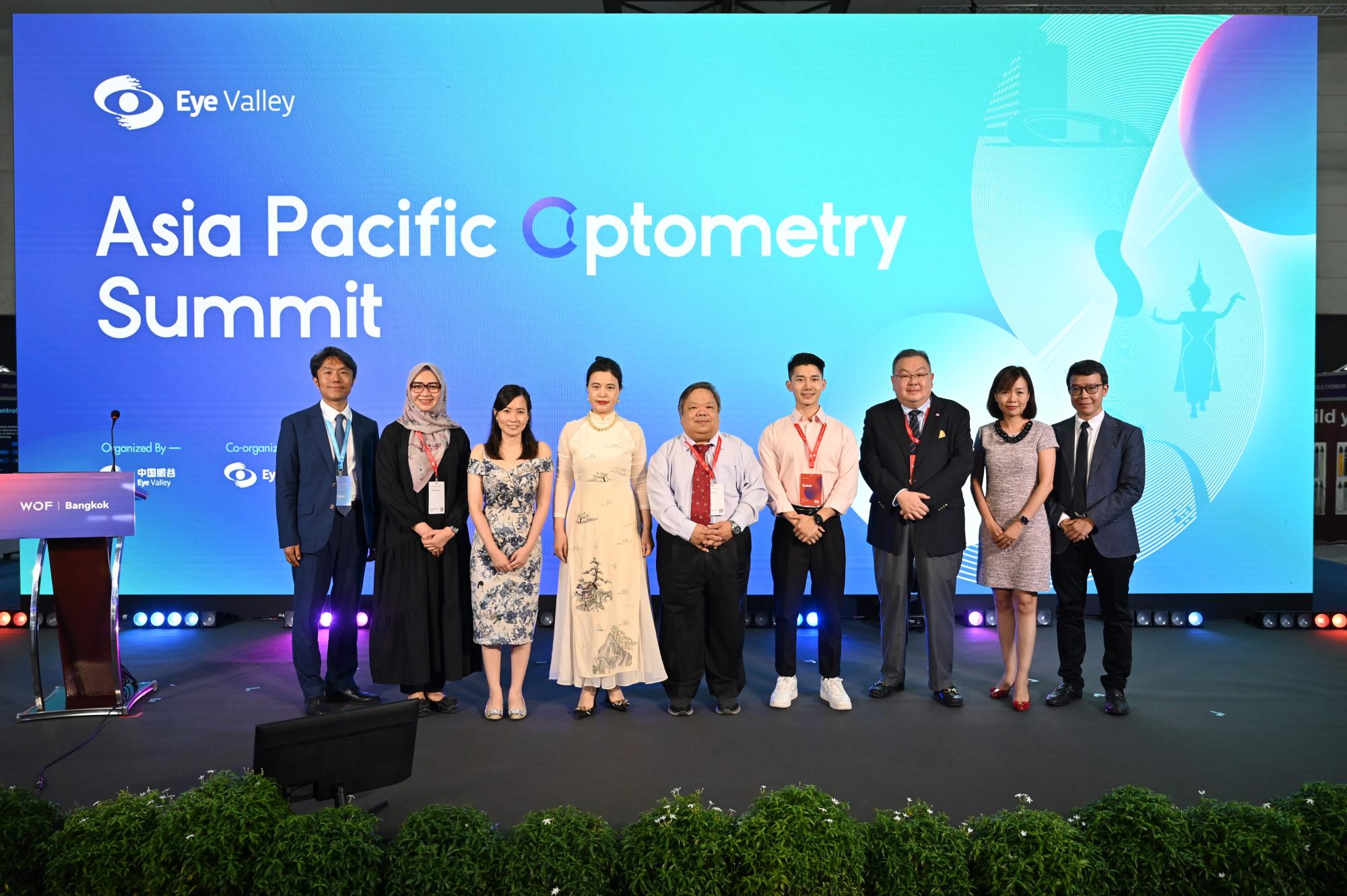 亚太眼视光高峰论坛