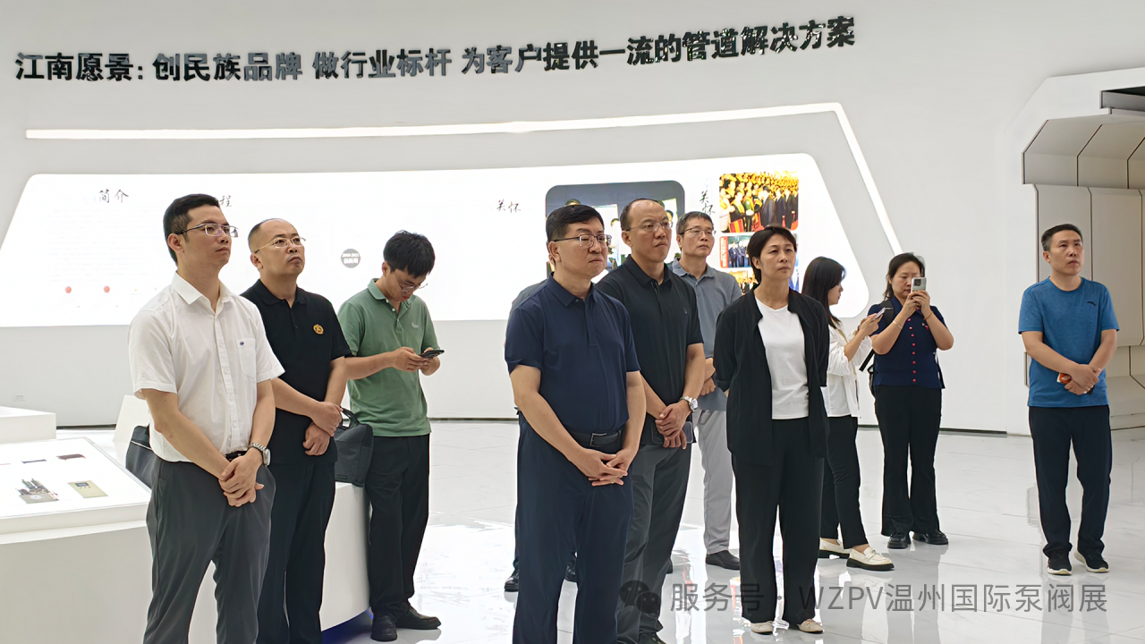 阳泉高新区考察团一行赴温州调研交流，深化两地产业协同发展