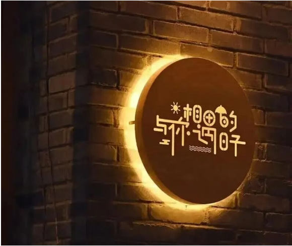 镂空灯箱：高颜值与实用性兼具的视觉展示工具