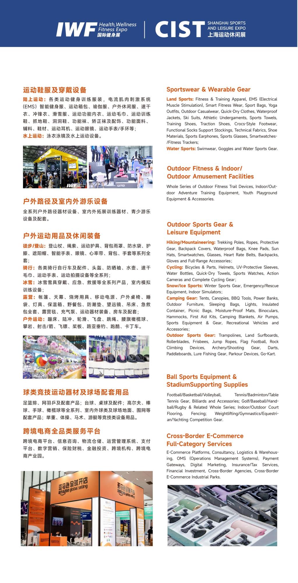 CISTå½éè¿å¨ç¨ååºå£åè·¨å¢å±è§ä¼-äº§ä¸å¸¦éç¾¤.png