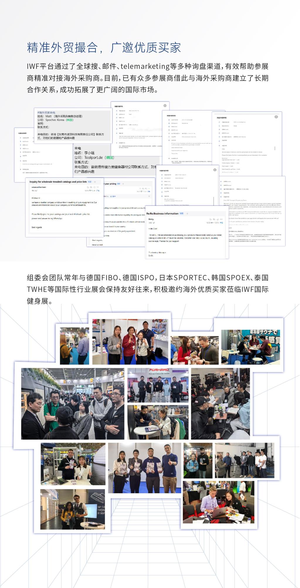 CISTå½éè¿å¨ç¨ååºå£åè·¨å¢å±è§ä¼-äº§ä¸å¸¦éç¾¤.png