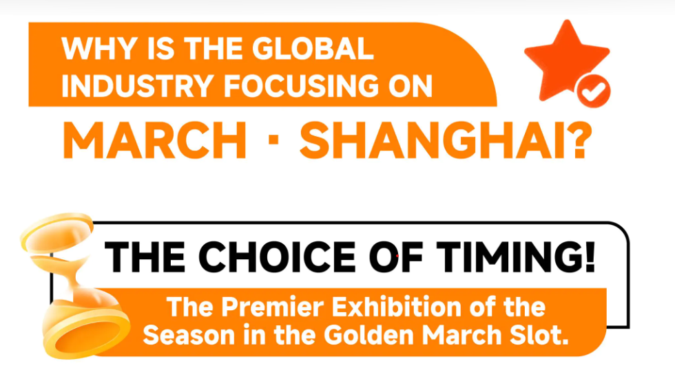 Why Choose「March · Shanghai」?