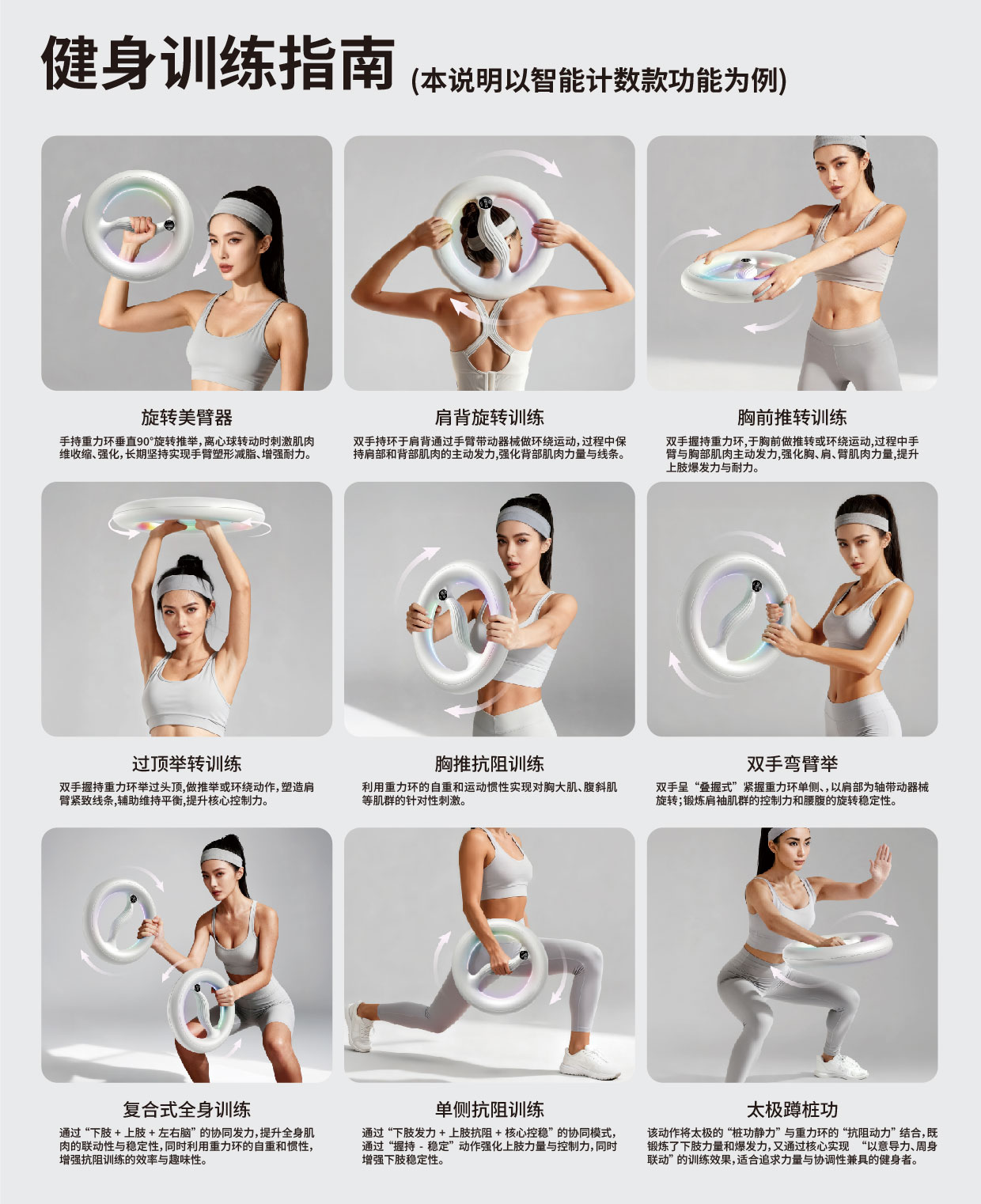 CISTå±åæ¨ä»-éåå¸æ´»å²è¿å¨ç§ææéå¬å¸ æ°åéåç¯.jpg