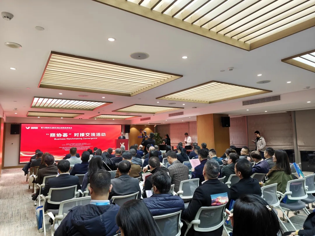 “商协荟”对接交流活动在温州成功举办