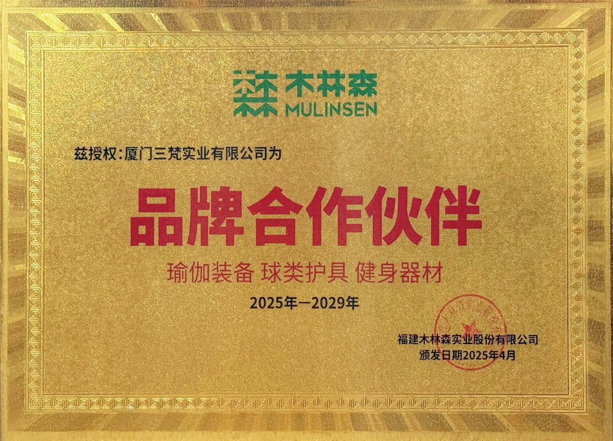 CISTå±åæ¨ä»-å¦é¨ä¸æ¢µå®ä¸æéå¬å¸.jpg.