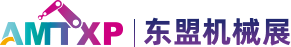 东盟国际机械设备与技术展览会