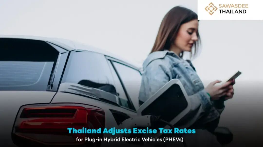 东南亚新能源汽车关税政策调整，汽配产业链出海迎来窗口期