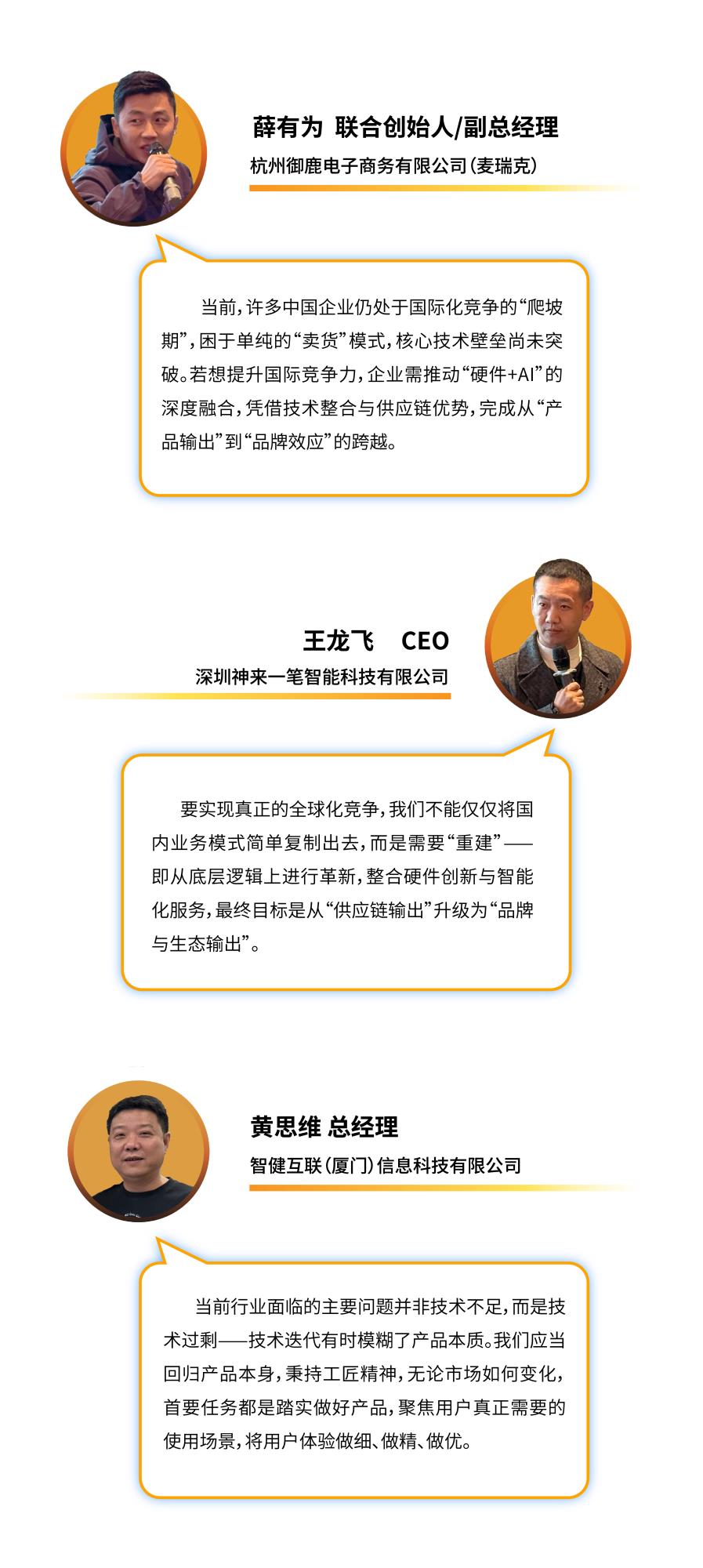 CIST&IWFèµ°è®¿å¦é¨è¿å¨å¥èº«äº§ä¸åºå°