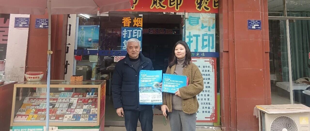 邀约持续—川东南！2026成都印包展第四弹邀约直击资阳、内江，全链匹配产业需求