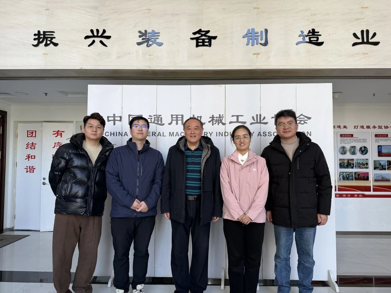 温州国际泵阀展组委会专程拜访中国通用机械工业协会，听取2026年工作指导