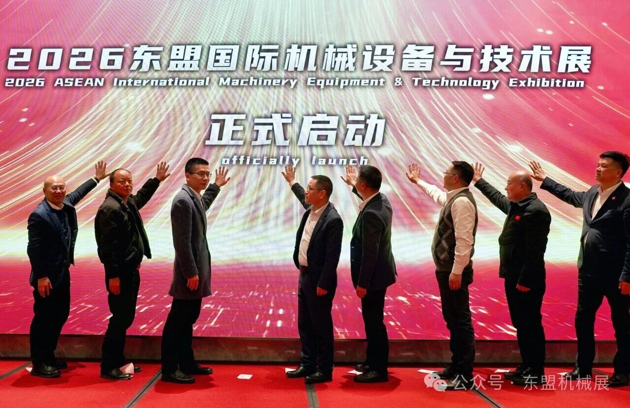 Intelligent Future, Green Growth: Jointly Exploring New RCEP Opportunities