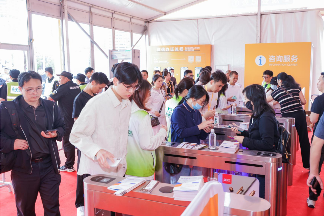 「码」上登记 | 2026温州国际五金智能锁具展「专业观众免费预登记」火热进行中！