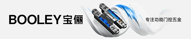 BOOLEY宝俪